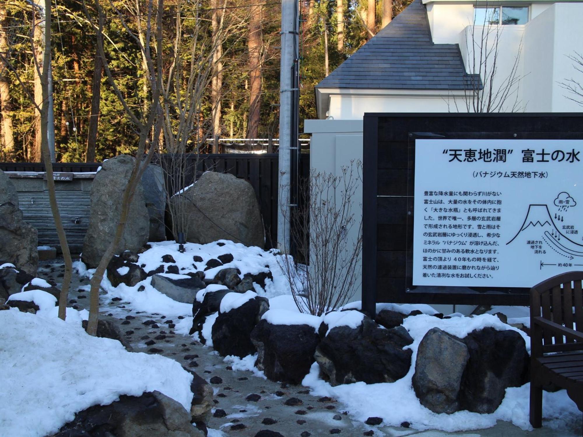 Glamping Villa Hanz Kawaguchiko 후지카와구치코 외부 사진