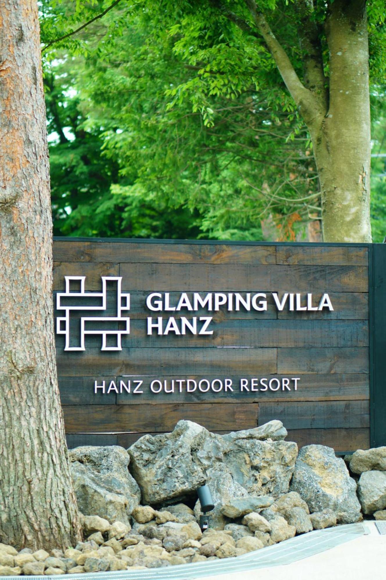 Glamping Villa Hanz Kawaguchiko 후지카와구치코 외부 사진
